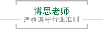 南宫28老师