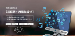 南宫28教育学游戏UI设计好吗